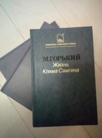 ������� �. ����� ����� �������. � 3-� �����