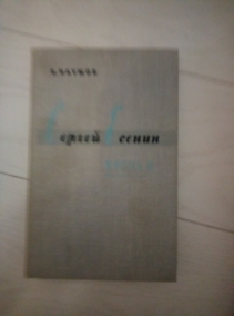 ������ �. ������ ������