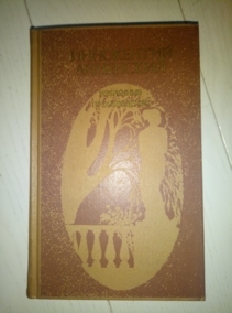 ��������� �. ��������� ������������