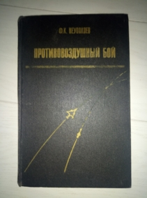 ��������� �.�. ���������������� ���