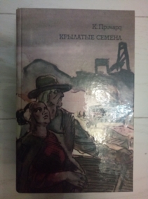 ������� �. �������� ������. ��������