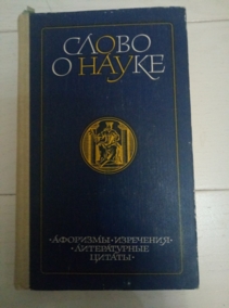 ����� � �����. ����� ������. ��������. ���������. ������������ ������