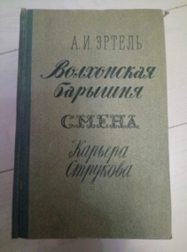 ������ �.�. ���������� �������. �����. ������� ��������