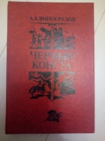 ���������� �.�. ������ ������