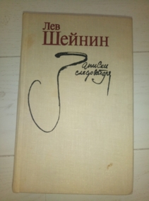 ������ �. ������� �����������