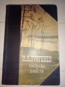 ��������  �.�. �������� � ������� / �� ������� �������� 