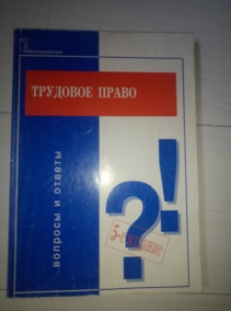 ������� �.�., ������� �.�. �������� �����: ������� � ������