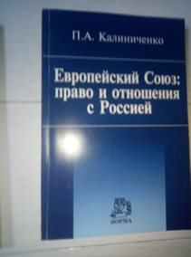 ����������� �.�. ����������� ����: ����� � ��������� � �������