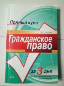 ������� �.�. ����������� ����� ������. ������� ����