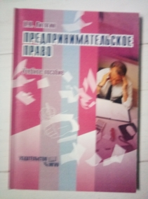 ������� �.�. ������������������� �����6 ������� �������