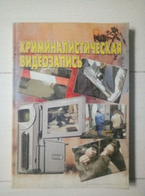 ������������������ ����������� - ��� ���. �.�. ��������� � �.�. �������