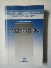 ���������� �.�. ��������������