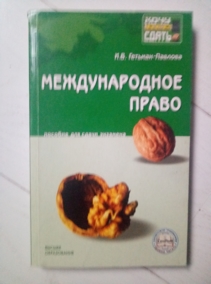 �������-������� �.�. ������������� �����