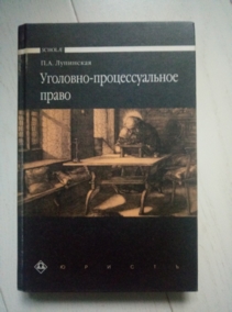 ��������� �.�. ��������-�������������� �����