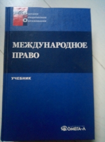 ���������� �.�. � ��. ������������� �����