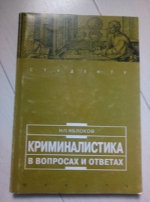 ������� �.�. �������������� � �������� � �������