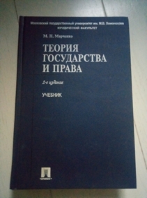 �������� �.�. ������ ����������� � �����