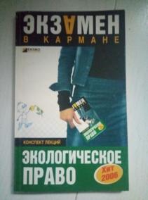 ������������� �����. �������� ������ - ����. �.�. �������������