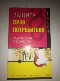 ������� �.�. ������ ���� ������������: ������������ �����������