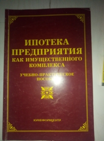 ������� �. ������� ����������� ��� �������������� ���������