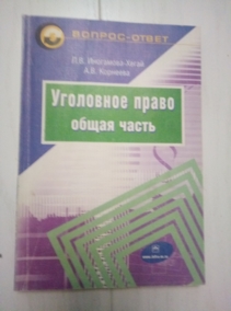 ���������-����� �.�., �������� �.�. ��������� �����. ����� �����