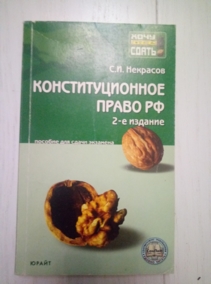 �������� �.�. ��������������� ����� ��