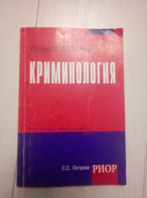 ������� �.�. ������������