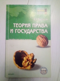 �������� �.�. ������ ����������� � �����