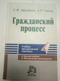 ��������� �.�., ������ �.�. ����������� �������