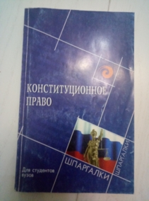 ���������� �.�. ��������������� ����� �� ��� ��������� �����. ���������