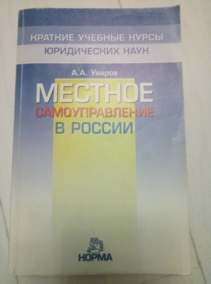 ������ �.�. ������� �������������� � ������