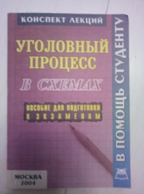 ��������� ������� � ������