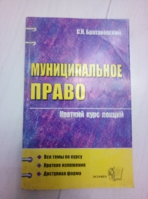 ������������ �.�. ������������� �����. ������� ���� ������