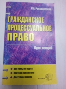 ������������ �.�. ����������� �����. ���� ������