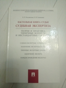 ���������� �.�., �������� �.�. ���������� ����� �����. �������� ����������