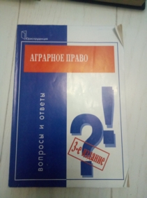 ������� �.�. �������� �����. ������� � ������