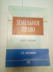 ��������� �.�. ��������� �����. ���� ������