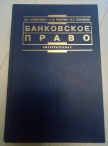 ��������� �.�., ������ �.�., ������� �.�. ���������� �����