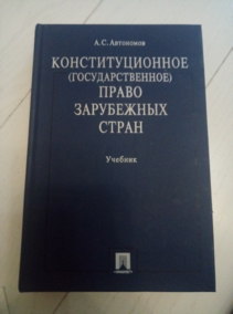 ��������� �.�. ��������������� ����� ���������� �����