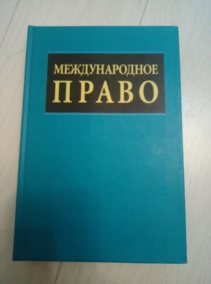 ������������� ����� - ��� ���. ���������� �.�.