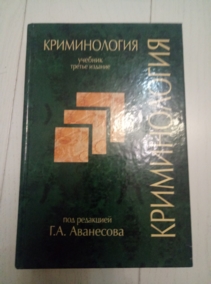 ������������ - ��� ���. ��������� �.�.