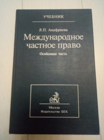 ��������� �.�. ������������� ������� �����. ��������� �����