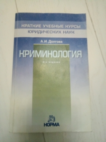 ������� �.�. ������������