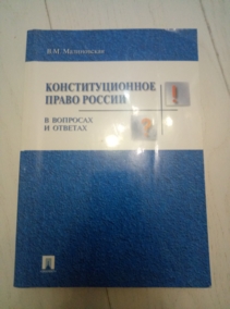 ����������� �.�. ��������������� ����� � �������� � �������