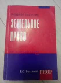 ��������� �.�. ��������� �����