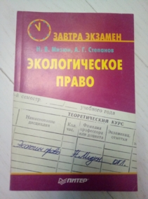 ����� �.�., �������� �.�. ������������� �����