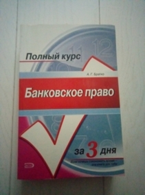 ������ �.�. ���������� �����