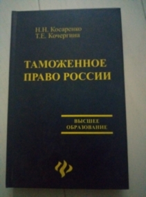 ��������� �.�., ��������� �.�. ���������� ����� ������