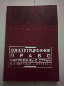 ��������������� ����� ���������� ����� � �������� � ������� - ��� ���. �.�. ������