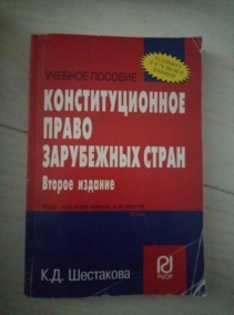 ��������� �.�. ��������������� ����� ���������� �����. ������� �������